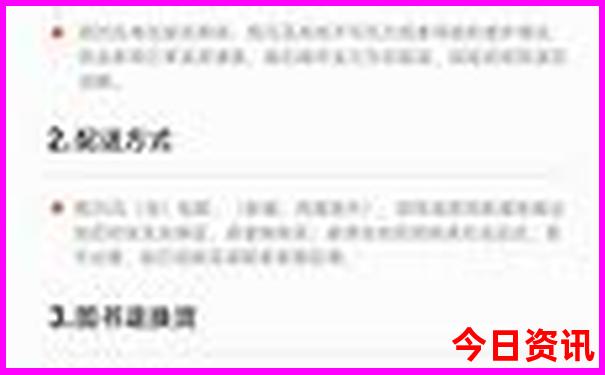 暑假哈尔滨有什么好玩的地方